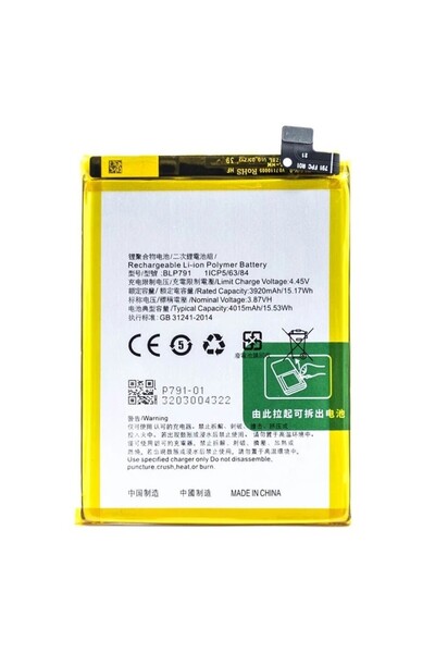 EYKA ELEKTRONİK Oppo A73 uyumlu Batarya Pil