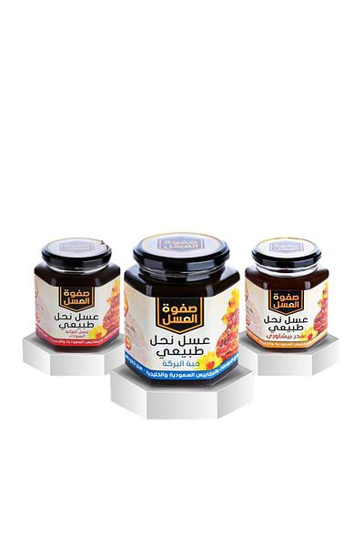 safwat alasal Natural honey offers