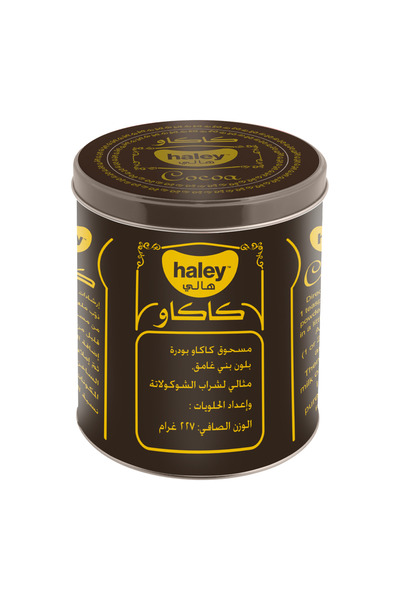 HALEY مسحوق الكاكاو، 227 جرام