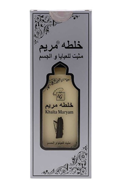 Lama خلطت مريم مثبت للعباياو الجسم [الاصلي]