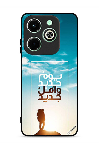 Covernex غطاء حماية لهاتف Infinix Hot 40i 4G يوم جديد أمل جديد باللغة العربية