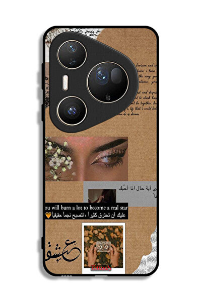 Tolwak غطاء حماية لهاتف هواوي بيورا 80 ألترا - اقتباس عربي - ستحرق الكثير لتص...