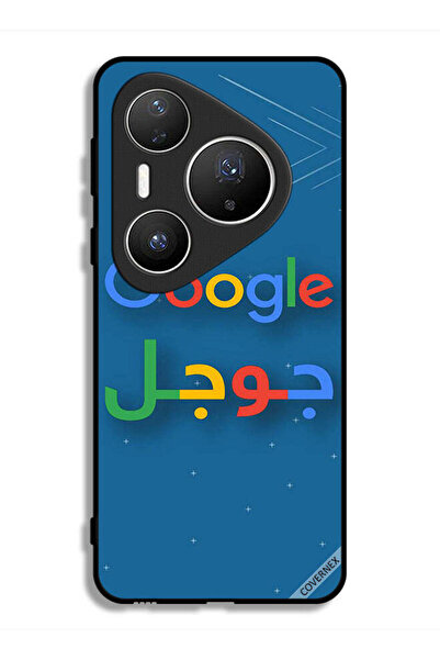 Covernex غطاء حماية لهاتف هواوي بيورا 80 برو من جوجل
