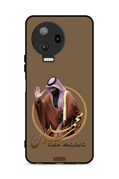 Tolwak غطاء حماية لهاتف إنفينيكس نوت 12 برو 4G، تصميم محمد بن سلمان