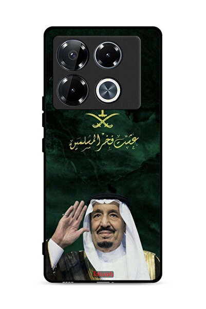 Tolwak غطاء حماية لهاتف إنفينيكس نوت 40 برو بلس 5G الملك سلمان فخر المسلمين