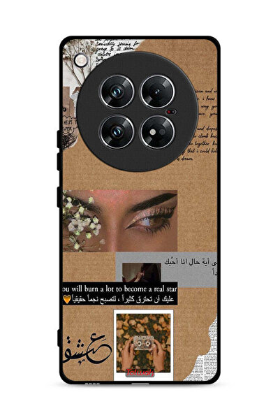 Tolwak غطاء حماية لهاتف إنفينيكس زيرو 40 - اقتباس عربي: ستحرق الكثير لتصبح نج...