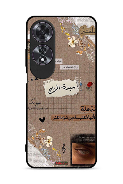 Tolwak غطاء حماية لهاتف Oppo A60 - اقتباسات عربية - حلم صغير