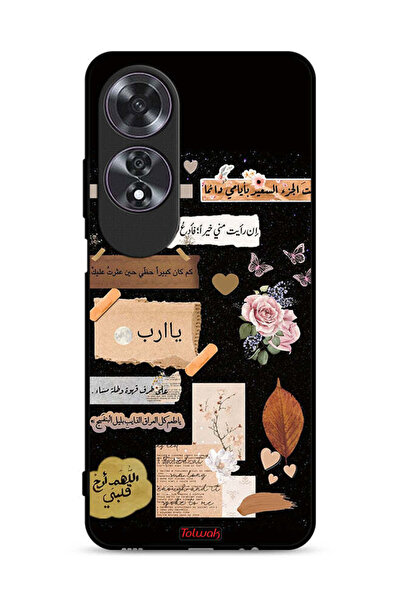 Tolwak غطاء حماية لهاتف Oppo A60 برسومات اقتباسات وزهور عربية
