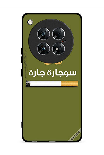 Covernex غطاء حماية لجهاز Infinix Zero 40 Sujarrah