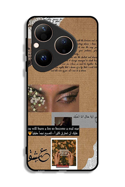 Tolwak Huawei Pura 80 Protective Case Cover Arabic Quote You Will Burn A Lot ...
