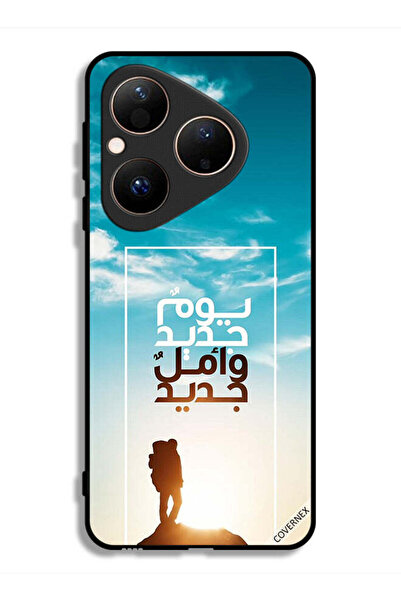 Covernex غطاء حماية لهاتف هواوي بيورا 80 يوم جديد أمل جديد باللغة العربية