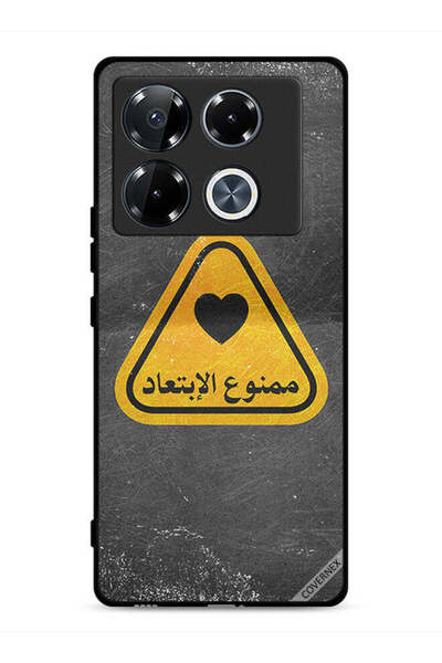 Covernex غطاء حماية لهاتف إنفينيكس نوت 40 برو 5G مع اقتباس عربي
