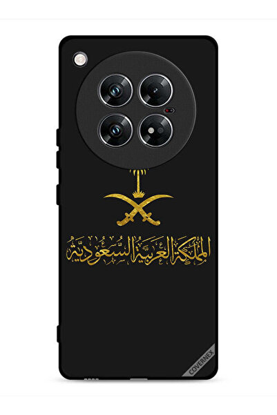 Covernex غطاء حماية لهاتف إنفينيكس زيرو 40 المملكة العربية السعودية