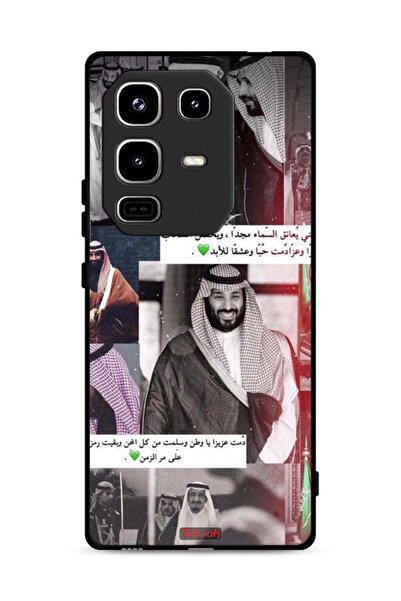Tolwak غطاء حماية لهاتف إنفينيكس نوت 50 برو 4G الملك سلمان ومحمد