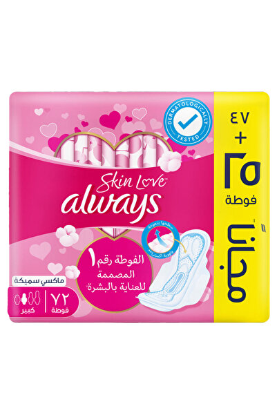 Always Pads Cotton Soft Large With Wings, 72 Pads