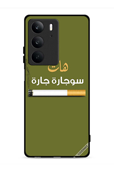 Covernex غطاء حماية لجهاز Realme C75 4G Sujarrah