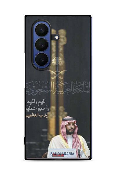 Tolwak غطاء حماية لهاتف سامسونج جالاكسي زد فولد 7 محمد بن سلمان ولي عهد الممل...