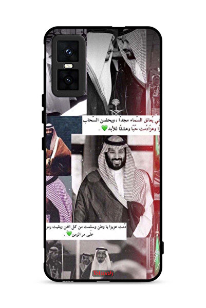 Tolwak غطاء حماية لهاتف إنفينيكس جي تي 30 برو الملك سلمان ومحمد