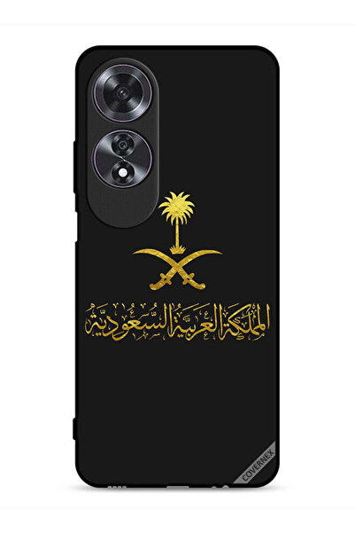 Covernex غطاء حماية لهاتف Oppo A60 المملكة العربية السعودية