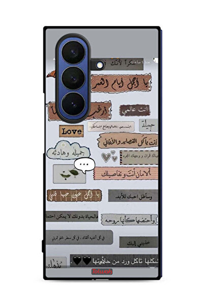 Tolwak غطاء حماية لهاتف سامسونج جالاكسي زد فولد 7 بعبارات حب عربية