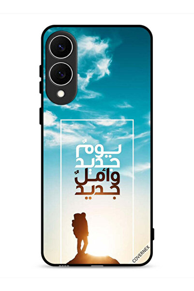 Covernex غطاء حماية لهاتف سامسونج جالاكسي إس 25 إيدج يوم جديد أمل جديد باللغة...