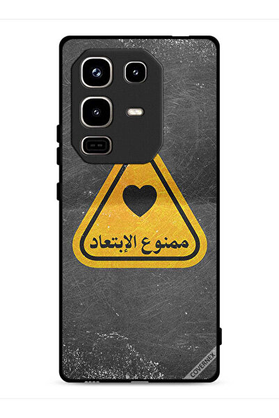 Covernex غطاء حماية لهاتف Infinix Note 50 Pro 4G مع اقتباس عربي