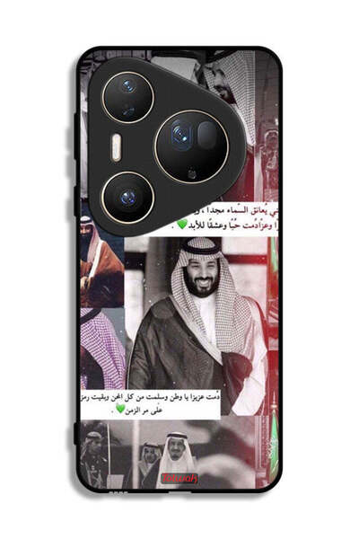 Tolwak Huawei Pura 80 Ultra Protective Case Cover King Salman And Muhammad
