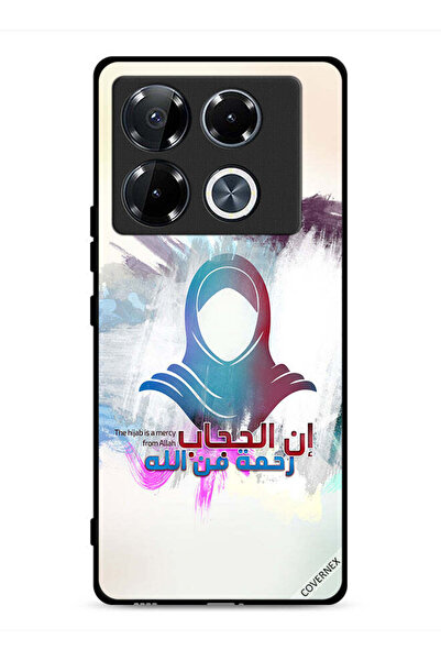 Covernex غطاء حماية لهاتف Infinix Note 40 Pro Plus 5G - الحجاب رحمة