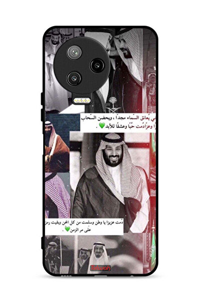Tolwak غطاء حماية لهاتف إنفينيكس نوت 12 برو 4G الملك سلمان ومحمد