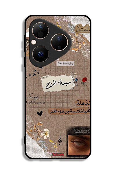 Tolwak غطاء حماية لهاتف هواوي بيورا 80 بعبارات عربية "احلم قليلاً"