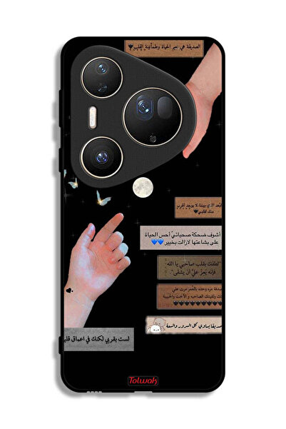 Tolwak غطاء حماية لهاتف هواوي بيورا 80 ألترا بعبارات عربية وأيدي ملامسة