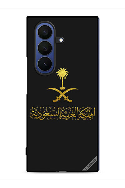 Covernex غطاء حماية لهاتف سامسونج جالاكسي زد فولد 7 المملكة العربية السعودية