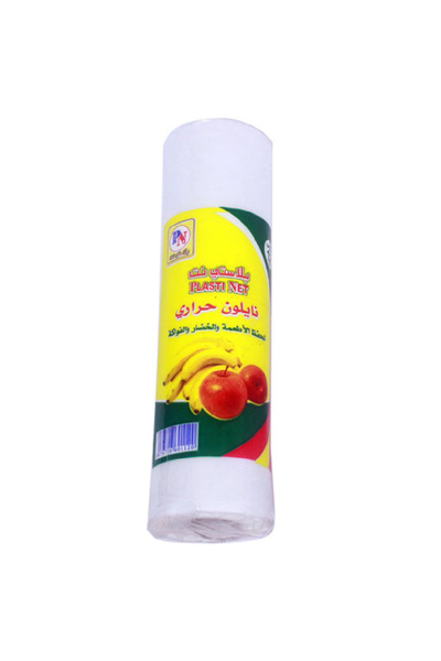 Plasti Net أكياس تغليف الطعام، مقاس 12