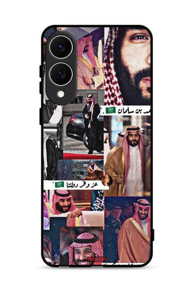 Tolwak غطاء حماية لهاتف سامسونج جالاكسي إس 25 إيدج محمد بن سلمان فينتيج
