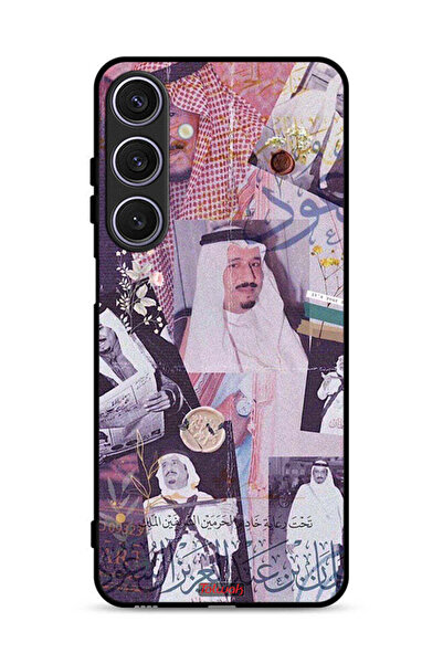 Tolwak غطاء حماية لهاتف سامسونج جالاكسي A26 - صور قديمة للملك سلمان