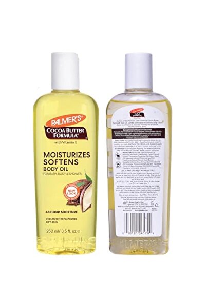 Palmers زيت مرطب للجسم بتركيبة زبدة الكاكاو من بالمرز 250 مل