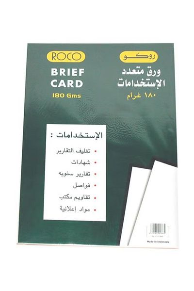 Roco A3 Brief Card Stock – Durable & Versatile Paper