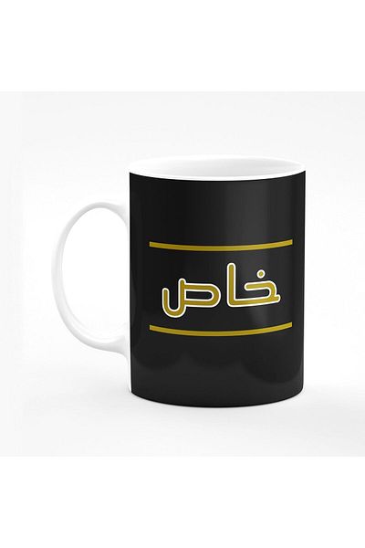 Stylizedd Designer Printed Coffee Mug with Heavy Duty Handle 11oz Ceramic Personalised Gift Mugs Cup