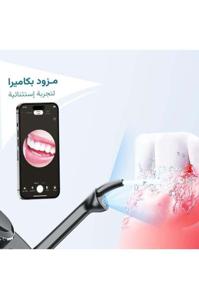 Wixsana Wixana Smart Water Flosser with Camera 350ml