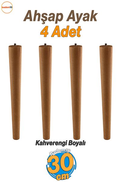 Badem10 Bohemian Style 30cm 4Pcs Brown Painted Natural Wood Cylinder Coffee Table and Table Leg Furniture Legs