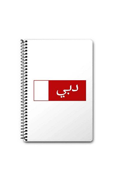 Stylizedd Dubai Flag A5 Spiral Notebook White/Red