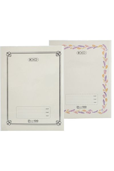 Roco Exercise Book