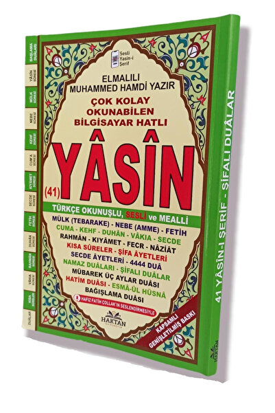 Haktan Yayın Dağıtım CAMİBOY YASİN-İ ŞERİF KARŞILIKLI 192 SAYFA ŞAMUA KAĞIT
