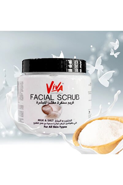 Viva Professional مقشر الوجه فيفا (حليب وملح) 500 جرام