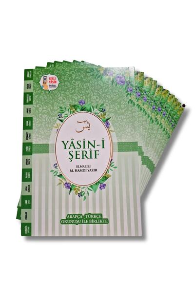 Merve Yayınları Hediyelik Ekonomik Yasin-i Şerif Yeşil Renk Orta Boy 64 sayfa