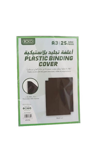 Roco غلاف التجليد – A3 بلاستيك أسود