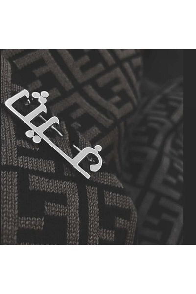 ماركة غير محددة Ghaith birth brochure