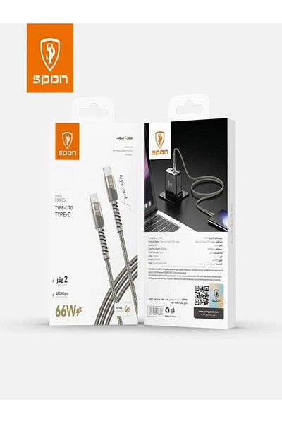 Spon PD Type-C Fabric Cable - Type-C 2m - 66W High Quality Spoon Brand