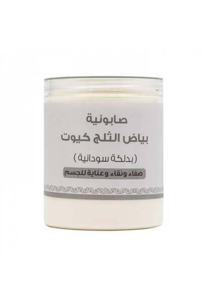 Cute صابون سنو وايت مع مساج سوداني 700 جرام