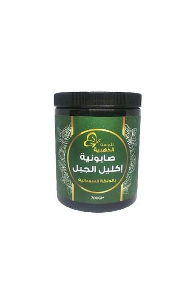 Soft Touch Rosemary Soap Cute with Sudanese Body Scrub - 700g